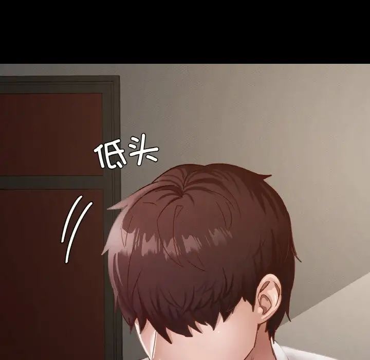 在学校达咩！第27话