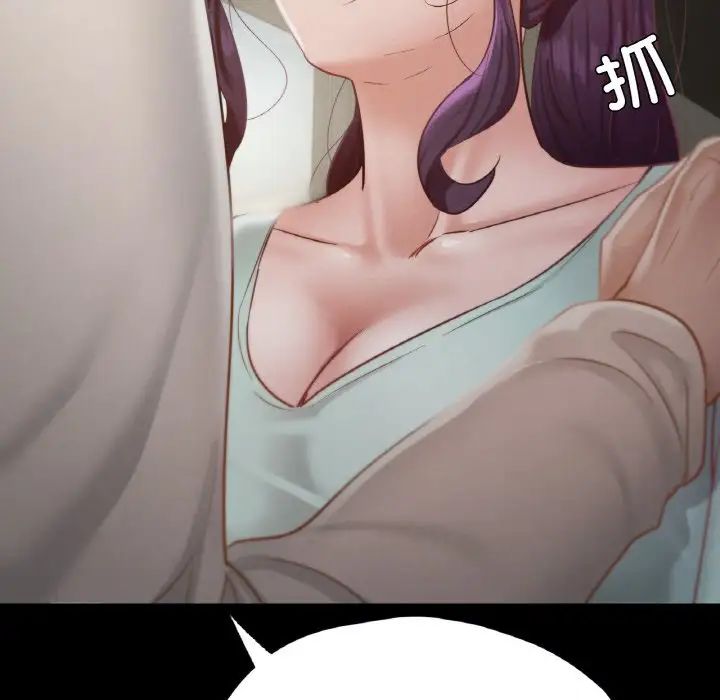 在学校达咩！第27话