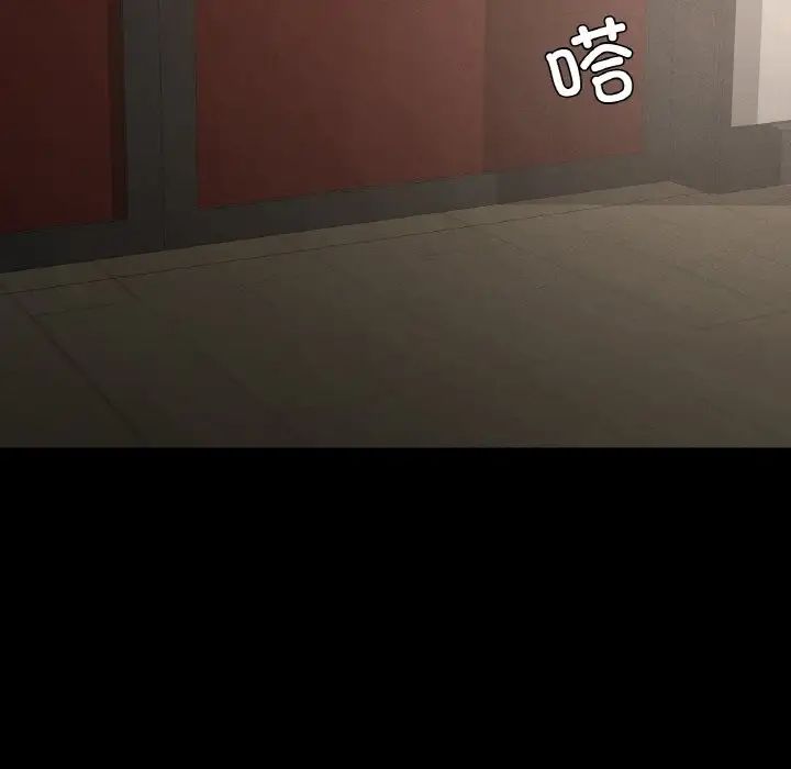 在学校达咩！第27话