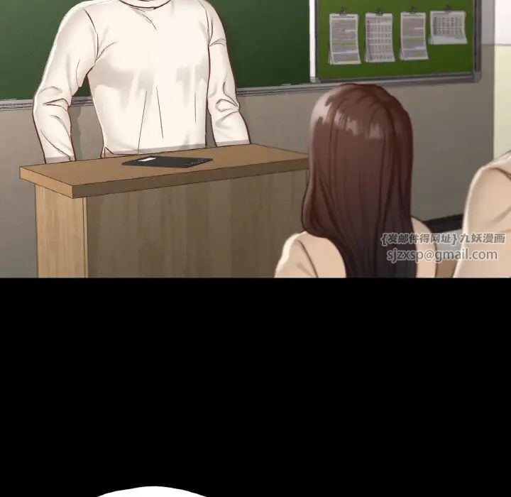 在学校达咩！第27话