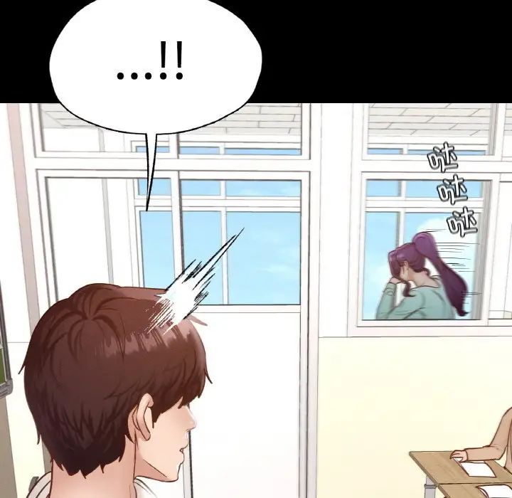 在学校达咩!第27话