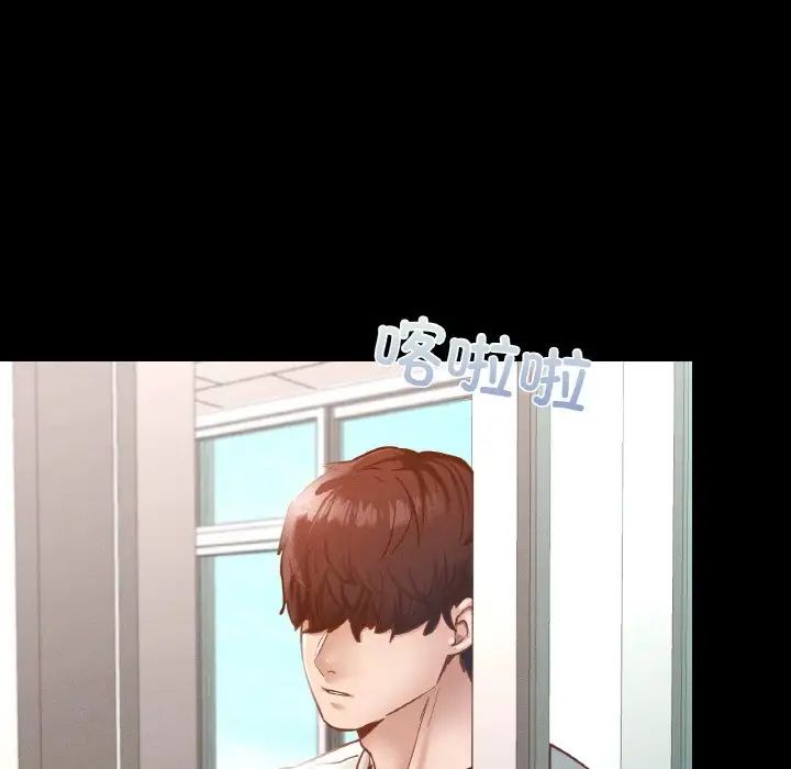 在学校达咩！第27话