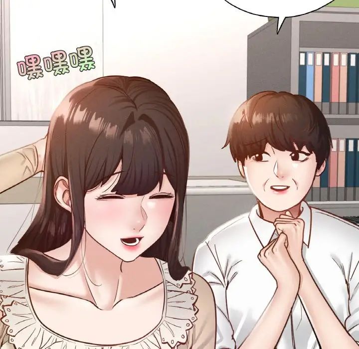 在学校达咩！第27话