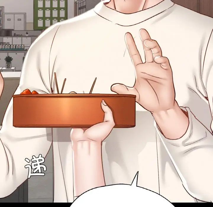 在学校达咩！第27话