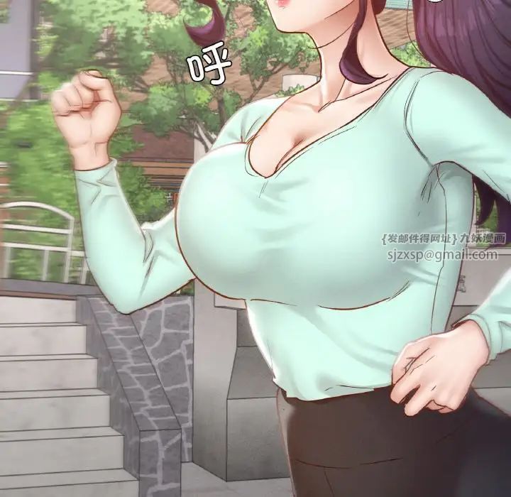 在学校达咩！第27话