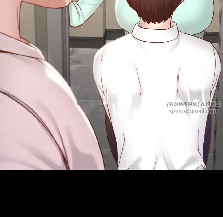 在学校达咩！第27话