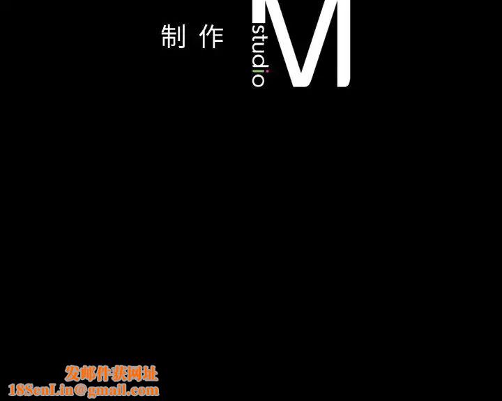 在学校达咩！第27话