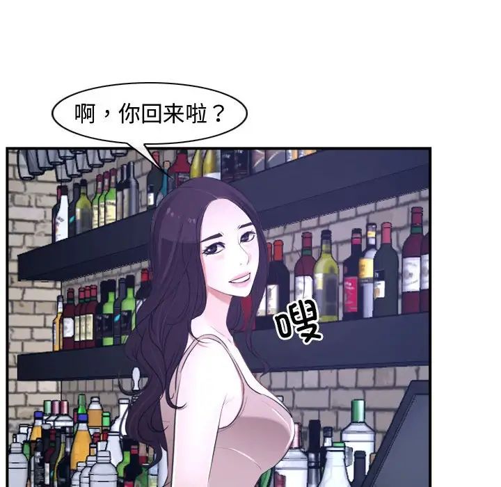 寻找初恋第13话