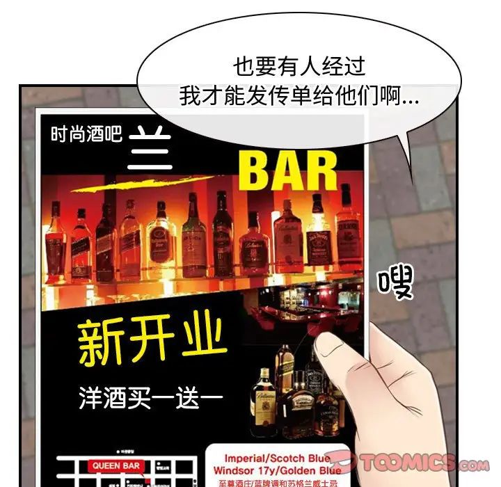 寻找初恋第13话