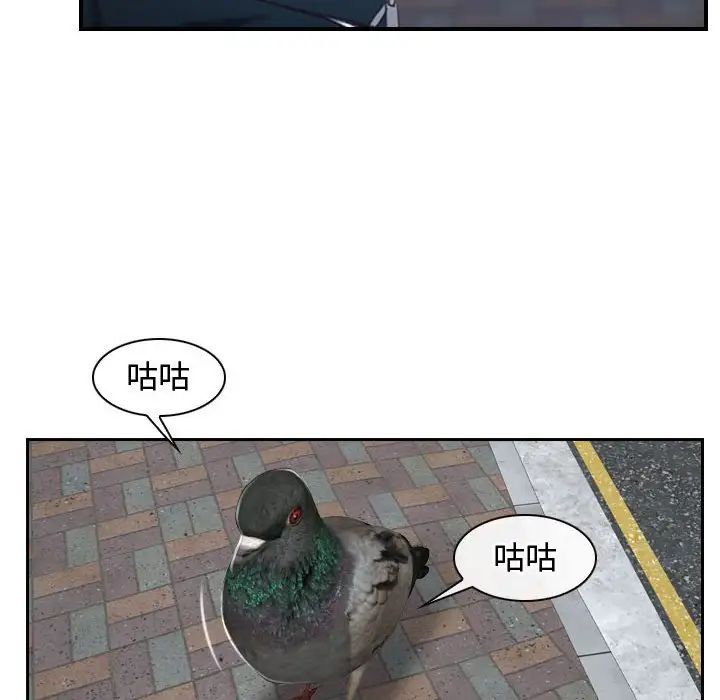 寻找初恋第13话