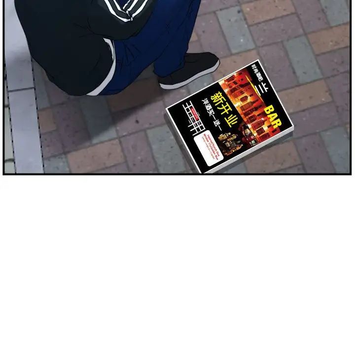 寻找初恋第13话