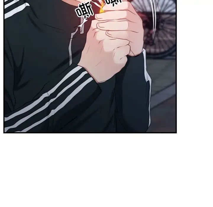 寻找初恋第13话