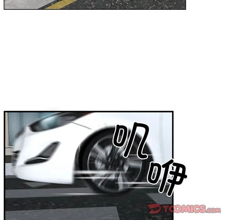 寻找初恋第13话