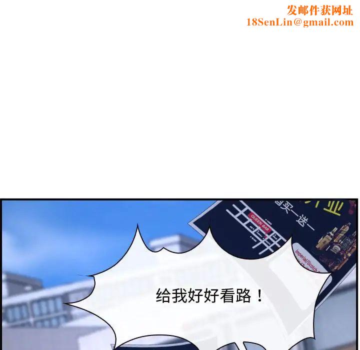 寻找初恋第13话