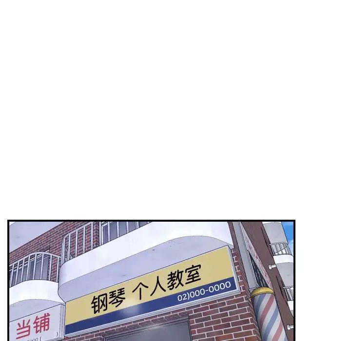 寻找初恋第13话