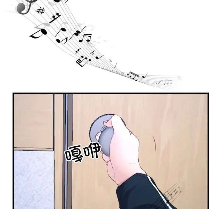 寻找初恋第13话