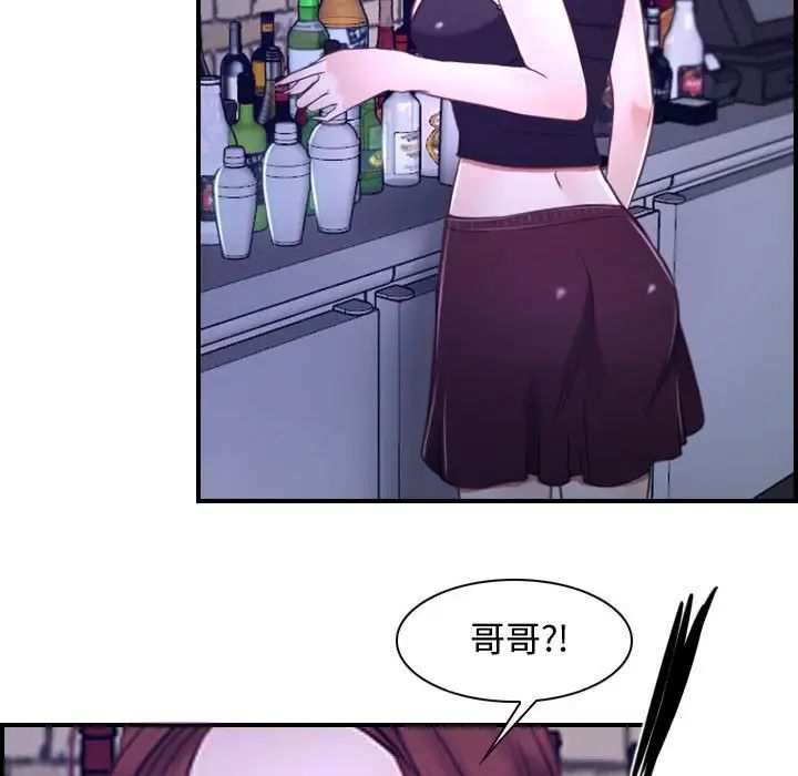 寻找初恋第13话