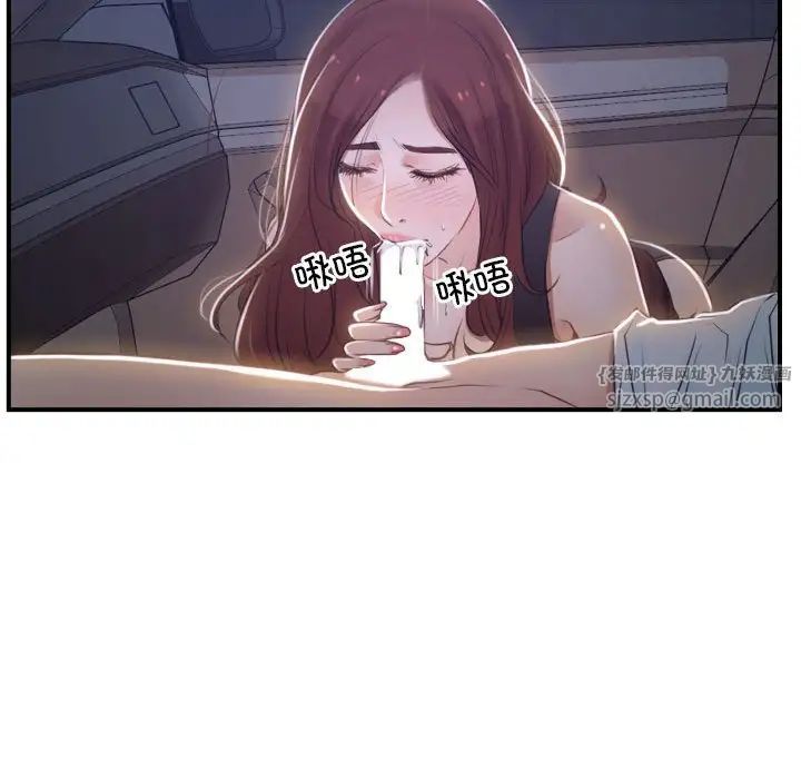 寻找初恋第13话