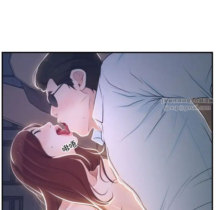 寻找初恋第13话