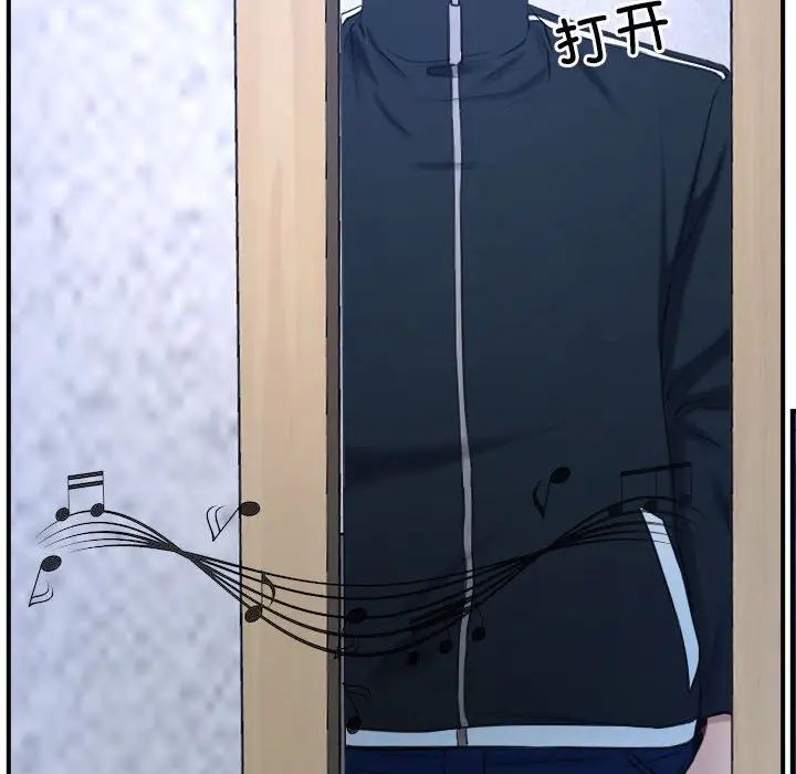 寻找初恋第13话