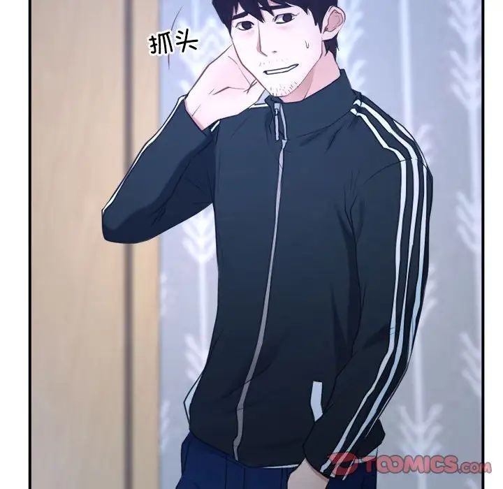 寻找初恋第13话