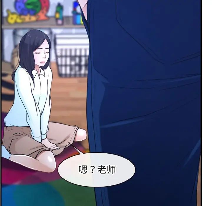 寻找初恋第13话