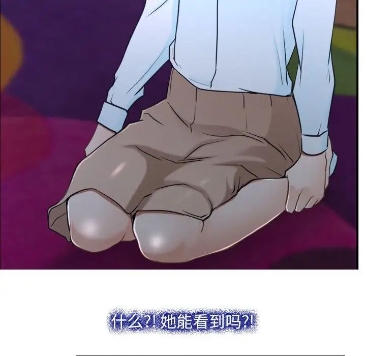 寻找初恋第13话