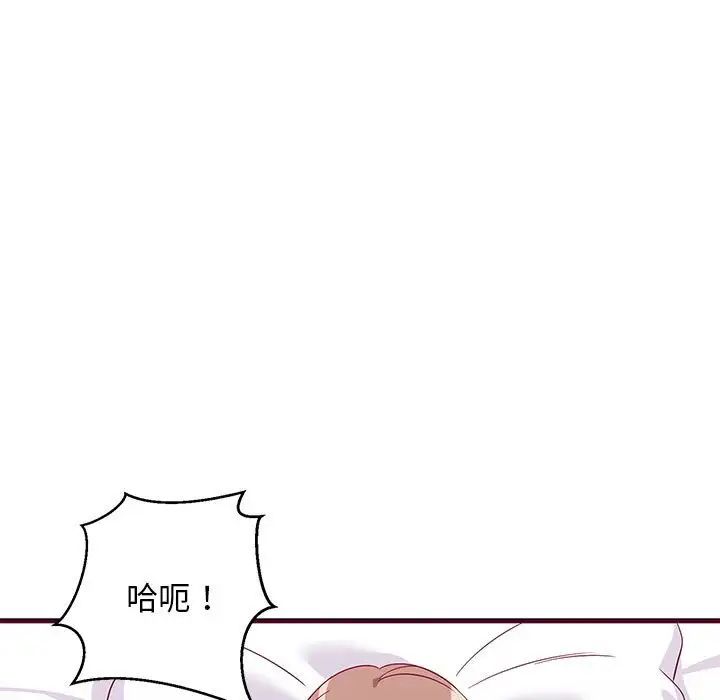 难缠姐妹偏要和我同居第6话