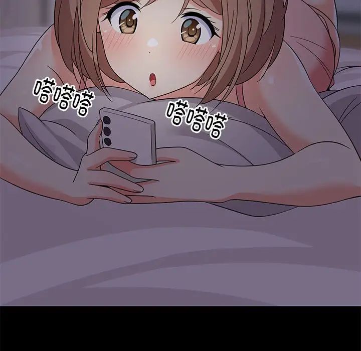 难缠姐妹偏要和我同居第6话