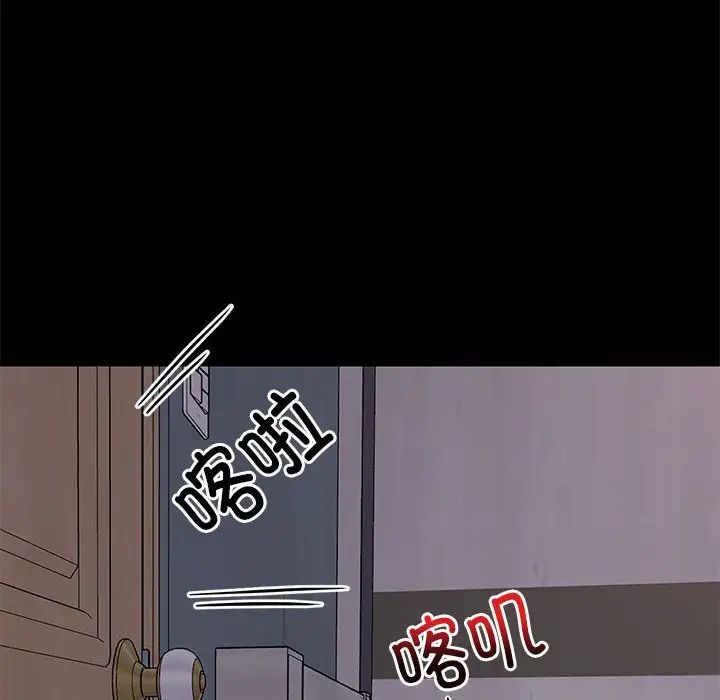 难缠姐妹偏要和我同居第6话