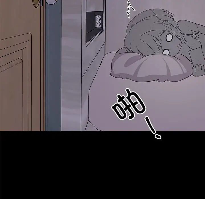 难缠姐妹偏要和我同居第6话