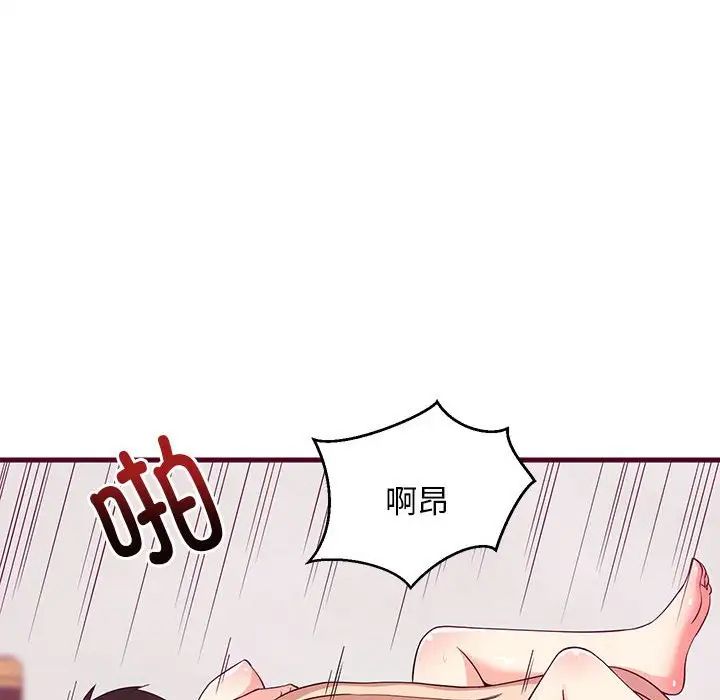 难缠姐妹偏要和我同居第6话