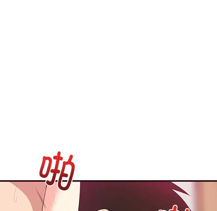 难缠姐妹偏要和我同居第6话