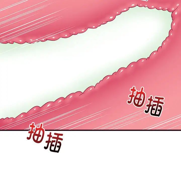 难缠姐妹偏要和我同居第6话