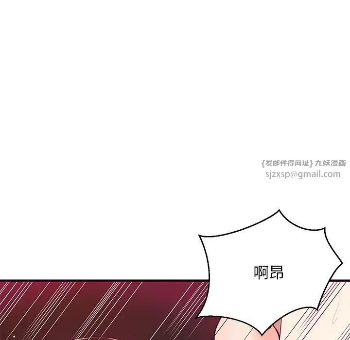 难缠姐妹偏要和我同居第6话