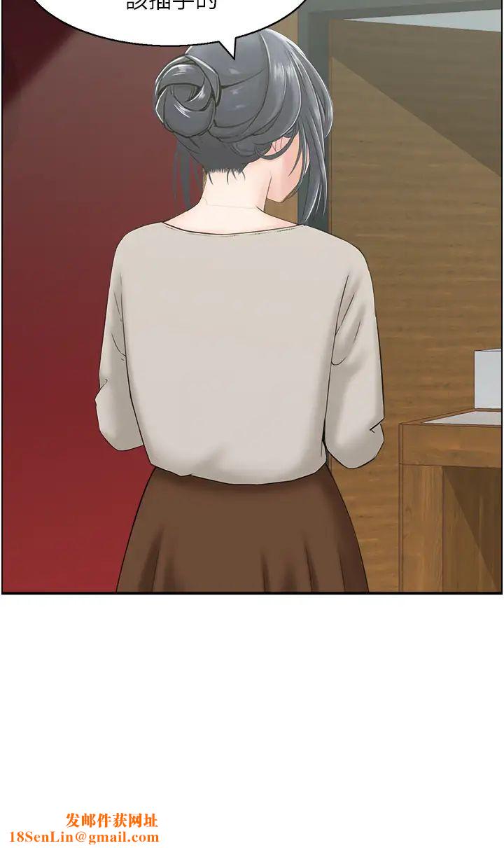 人妻控第11话-我们接续上次没做完的事