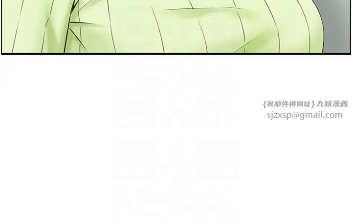 人妻控第11话-我们接续上次没做完的事