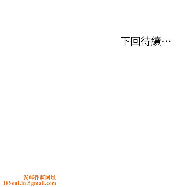 人妻控第11话-我们接续上次没做完的事