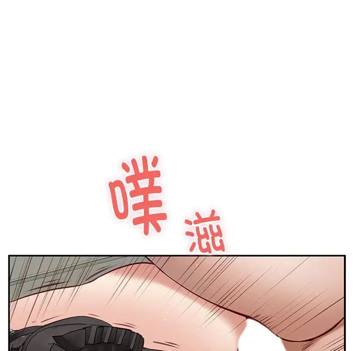 极乐之神第5话