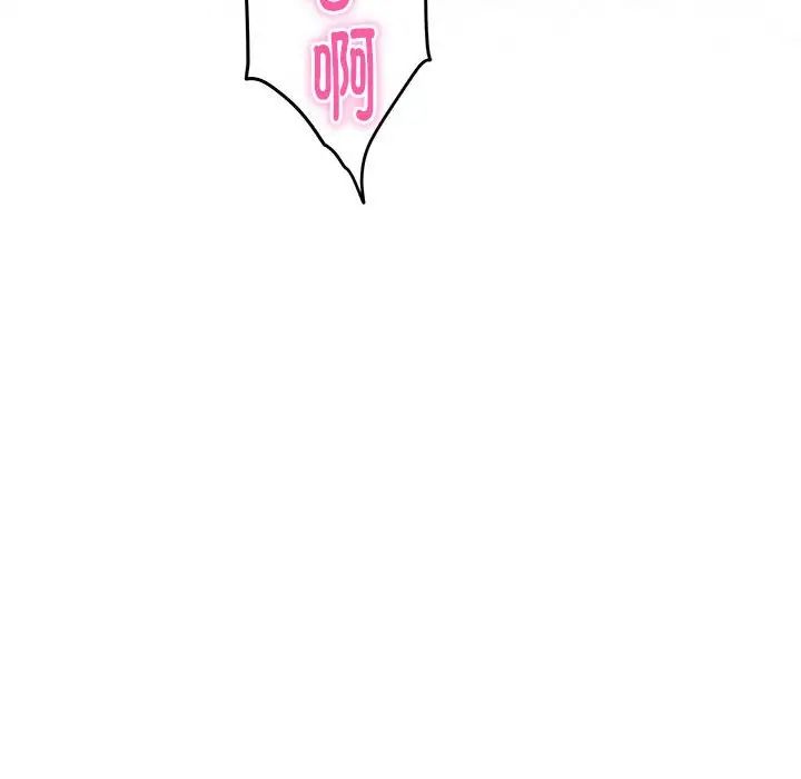 极乐之神第5话
