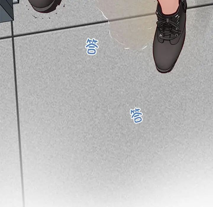 极乐之神第5话