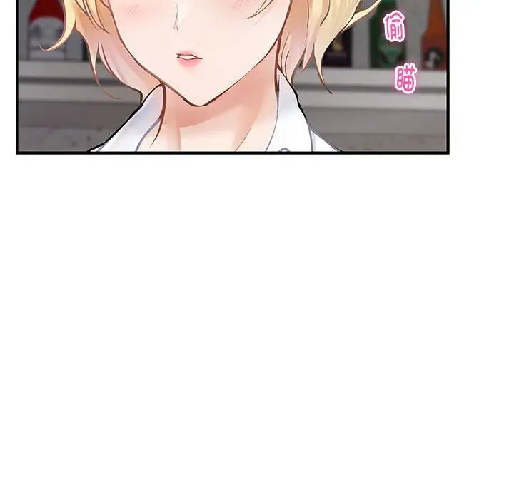 极乐之神第5话