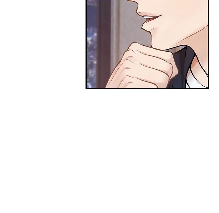 极乐之神第5话