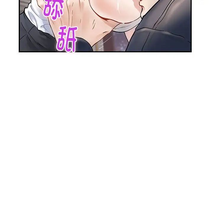 极乐之神第5话