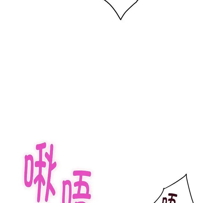 极乐之神第5话