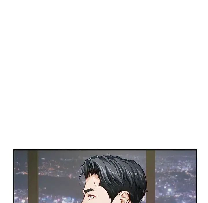极乐之神第5话