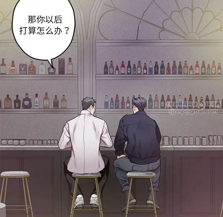 极乐之神第5话
