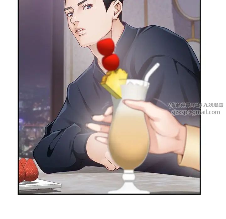 极乐之神第5话