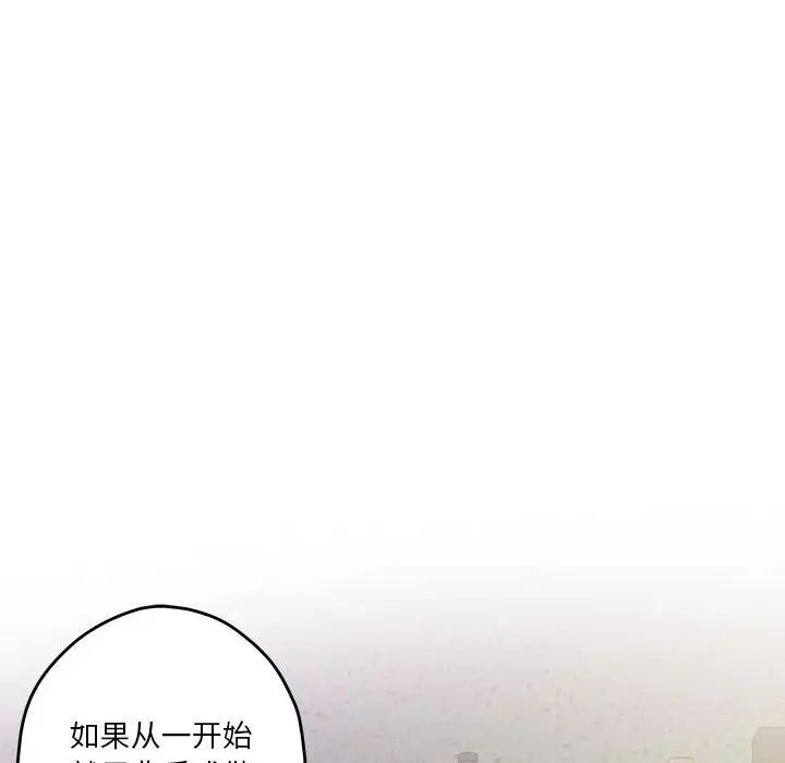 极乐之神第5话