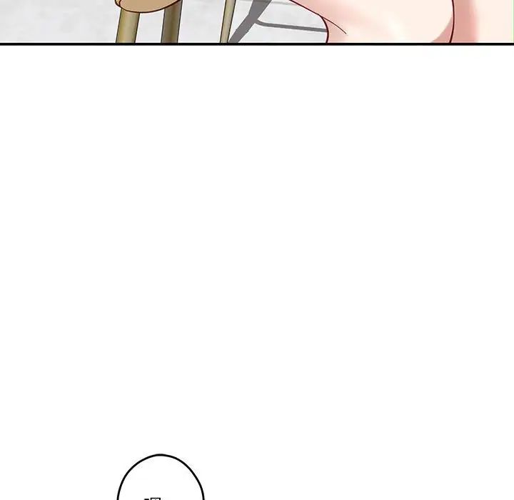 极乐之神第5话